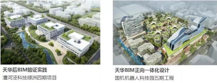 bb电子游戏官网以BIM三维设计协同治理平台为焦点
