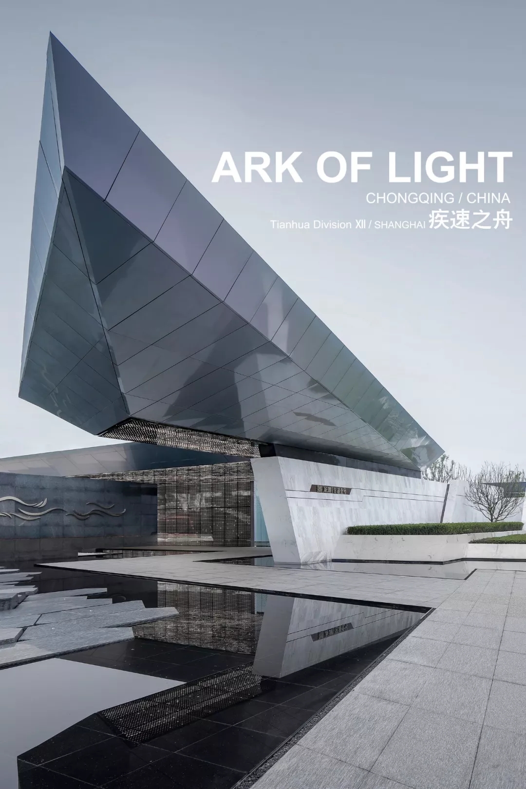 昱湖壹号都会展厅，，，，bb电子游戏官网建设设计